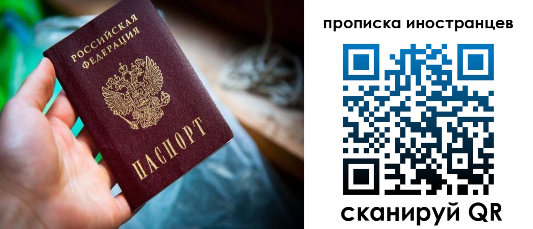 найти адрес прописки в Симферополе