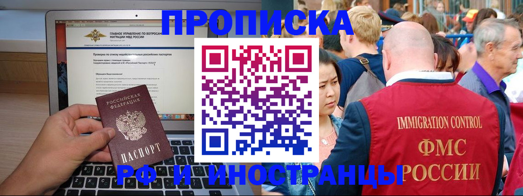 регистрация для дет. сада в Симферополе